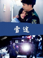 亚洲国产一区二区在线